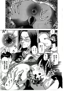 Page 58 of Daybreak - preview thumbnail