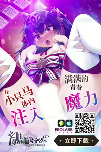Page 14 of deisui saseta nakano ichika ni warui koto o suru hanashi - preview thumbnail