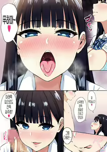 Page 10 of Succubus Syndrome | 서큐버스·신드롬 - preview thumbnail