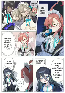 Page 3 of c&c (decensored) - preview thumbnail