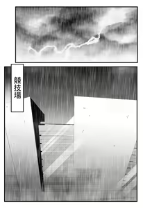 Page 22 of Shokugeki no Soma! Nagiri Erina no Nyotairyouri - preview thumbnail