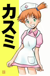 Page 148 of MONTHLY PINACO Volume 3 - preview thumbnail