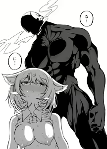 Page 33 of Haishinchuu desu! ~Vtuber no Koe Gaman Shiofuki~ - preview thumbnail