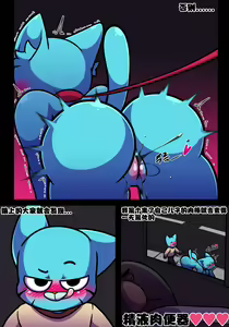 Page 12 of Lusty World of Nicole Ep. 5 - Controller pet - preview thumbnail