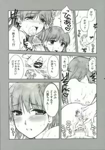 Page 32 of Undoukai - Everyday epicurean- - preview thumbnail