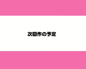 Page 134 of Kinou, Kekkon Soudanjo de Deatta Onnanoko ni Gyaku Rape Sareta Shoushika Taisaku Konkatsu Hen - preview thumbnail