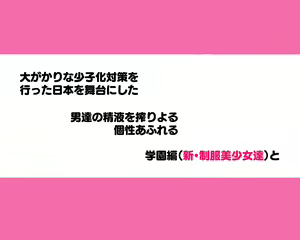 Page 136 of Kinou, Kekkon Soudanjo de Deatta Onnanoko ni Gyaku Rape Sareta Shoushika Taisaku Konkatsu Hen - preview thumbnail