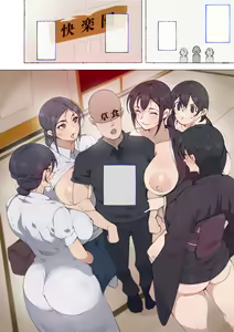 Page 185 of Kinou, Kekkon Soudanjo de Deatta Onnanoko ni Gyaku Rape Sareta Shoushika Taisaku Konkatsu Hen - preview thumbnail