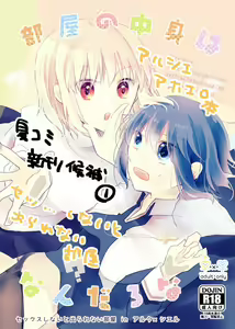 Page 2 of C 100 sākurukatto (Tsukihime)sample - preview thumbnail