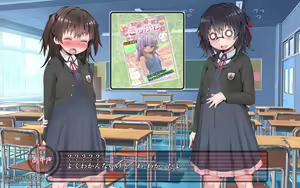 Page 151 of Roshutsu Ganbou Otome - preview thumbnail