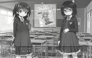 Page 177 of Roshutsu Ganbou Otome - preview thumbnail