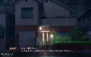 Page 330 of Roshutsu Ganbou Otome - preview thumbnail