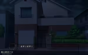 Page 333 of Roshutsu Ganbou Otome - preview thumbnail
