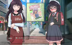 Page 572 of Roshutsu Ganbou Otome - preview thumbnail
