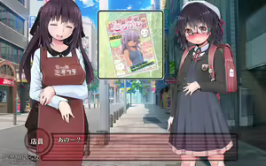 Page 574 of Roshutsu Ganbou Otome - preview thumbnail