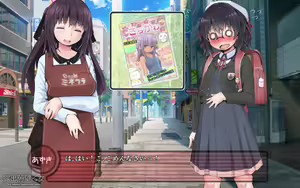 Page 575 of Roshutsu Ganbou Otome - preview thumbnail