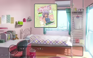 Page 583 of Roshutsu Ganbou Otome - preview thumbnail
