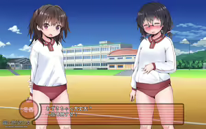 Page 66 of Roshutsu Ganbou Otome - preview thumbnail