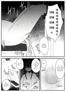 Page 18 of Omocha wa Ochiru | 장난감은 떨어진다 - preview thumbnail