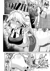 Page 15 of Touhou Kabeshiri 8 Izayoi Sakuya - preview thumbnail