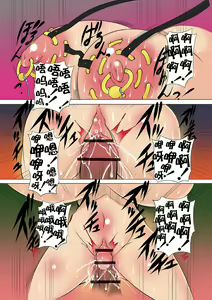 Page 19 of St. Margareta Gakuen Koku Ch. 2 Pierce Gimu no Hi Chibu Insotsu | 圣玛格丽特学园 酷 第2话 戴环义务之日‧羞耻部位牵引 - preview thumbnail
