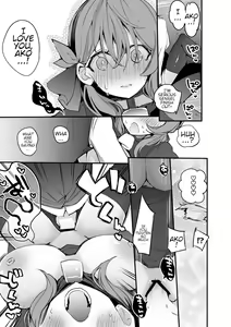 Page 6 of Ako to Honto wa Hen - preview thumbnail