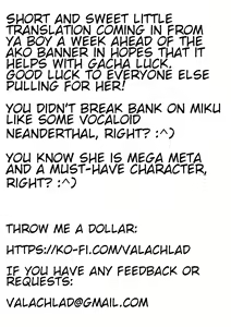 Page 9 of Ako to Honto wa Hen - preview thumbnail