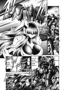 Page 13 of Kurenai no Kishi-dan Joukan | 붉은 기사단 - preview thumbnail