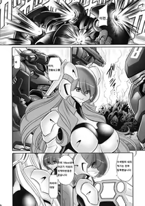 Page 14 of Kurenai no Kishi-dan Joukan | 붉은 기사단 - preview thumbnail