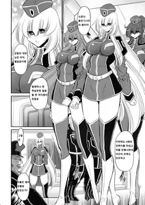 Page 18 of Kurenai no Kishi-dan Joukan | 붉은 기사단 - preview thumbnail
