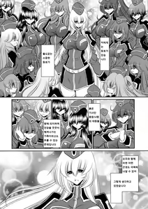 Page 22 of Kurenai no Kishi-dan Joukan | 붉은 기사단 - preview thumbnail
