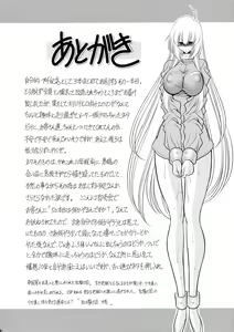 Page 63 of Kurenai no Kishi-dan Joukan | 붉은 기사단 - preview thumbnail