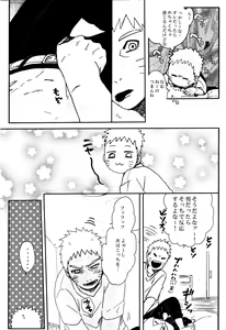 Page 12 of Revenge - preview thumbnail