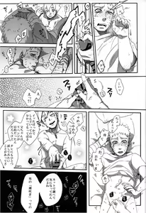 Page 24 of Revenge - preview thumbnail