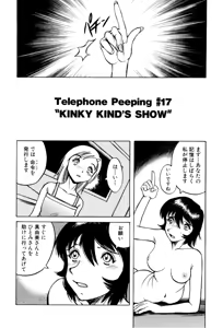 Page 124 of Telephone Peeping Vol.02 - preview thumbnail