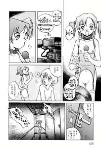 Page 134 of Telephone Peeping Vol.02 - preview thumbnail