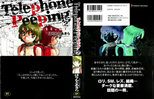 Page 2 of Telephone Peeping Vol.02 - preview thumbnail