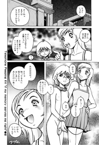 Page 90 of Telephone Peeping Vol.02 - preview thumbnail