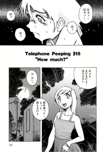 Page 91 of Telephone Peeping Vol.02 - preview thumbnail
