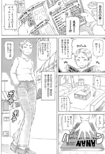 Page 119 of SUMMER FLOWER - preview thumbnail