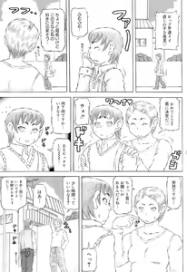 Page 120 of SUMMER FLOWER - preview thumbnail