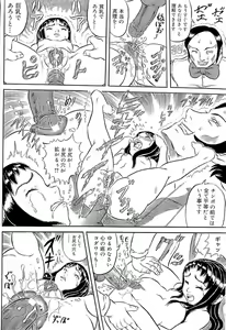 Page 179 of SUMMER FLOWER - preview thumbnail