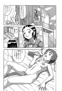 Page 199 of SUMMER FLOWER - preview thumbnail
