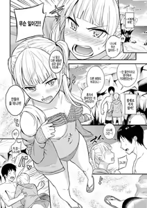 Page 2 of Kishibe no Jealousy - preview thumbnail