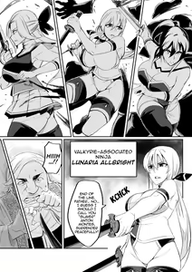Page 16 of Touma Senki Cecilia Ch. 1-14 | Demon Slaying Battle Princess Cecilia Ch. 1-14 (decensored) - preview thumbnail