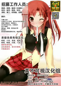 Page 21 of Nyaoto-kun to Nyan x 3 - preview thumbnail