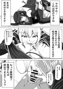 Page 16 of Futanari Shasei Kanri! ~100-nichi-go ni Shasei suru Taima Shito~ - preview thumbnail