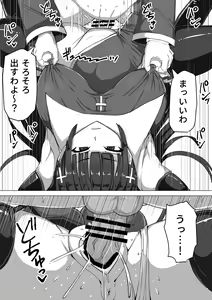 Page 20 of Futanari Shasei Kanri! ~100-nichi-go ni Shasei suru Taima Shito~ - preview thumbnail