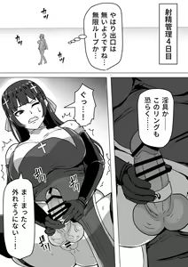 Page 52 of Futanari Shasei Kanri! ~100-nichi-go ni Shasei suru Taima Shito~ - preview thumbnail