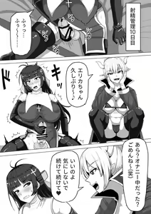 Page 60 of Futanari Shasei Kanri! ~100-nichi-go ni Shasei suru Taima Shito~ - preview thumbnail